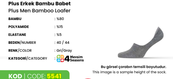 DÜNDAR 5541 ERKEK PLUS BAMBU BABET ÇORAP