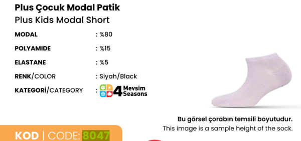 DÜNDAR 8047 ERKEK ÇOCUK PLUS MODAL PATİK