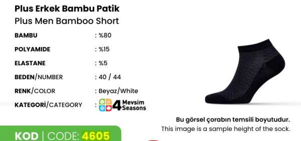 DÜNDAR 4605 ERKEK PLUS BAMBU PATİK ÇORAP