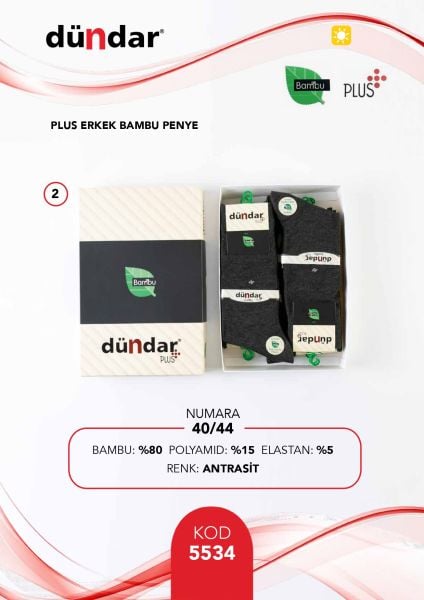 DÜNDAR 5534 ERKEK PLUS BAMBU PENYE ÇORAP