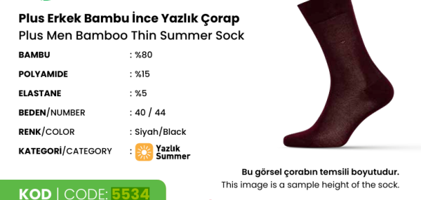 DÜNDAR 5534 ERKEK PLUS BAMBU PENYE ÇORAP