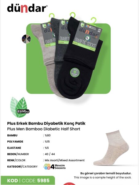 DÜNDAR 5985 ERKEK BAMBU PLUS DİYABETİK KONÇ PATİK