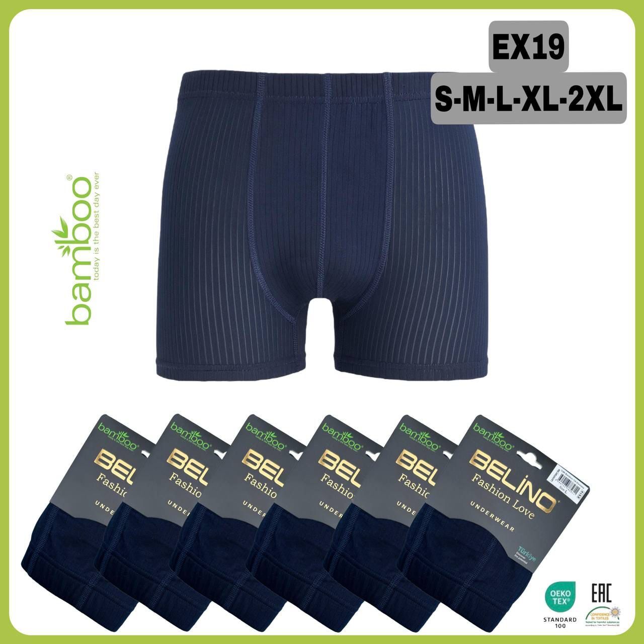 BELİNO EX19 ERKEK BOXER